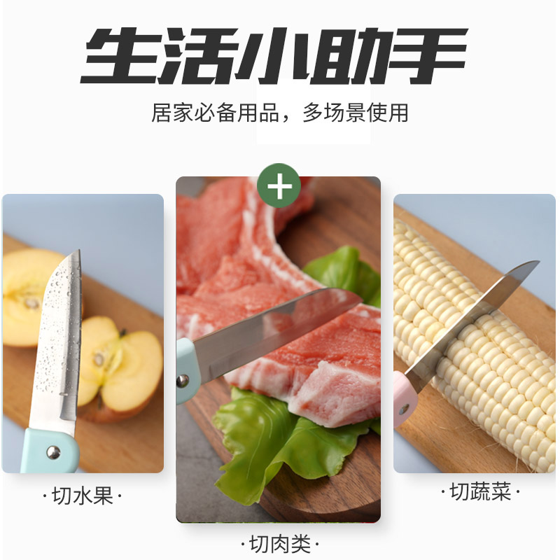 安徽水果刀-06