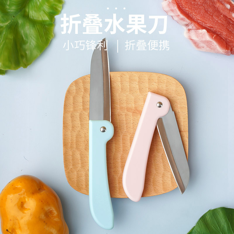 安徽折叠水果刀